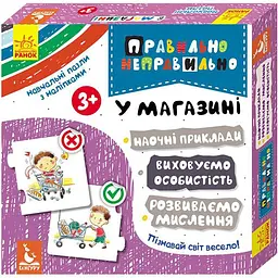 Настільна гра Правильно-неправильно У магазині Ранок 973006 з наклейками