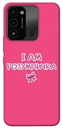 Чохол Demsky Розумничка для Tecno Spark Go 2022 (KG5m)