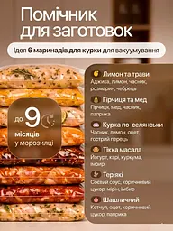 Вакууматор для продуктів Zepline 200 Вт Кухонний вакуумний пакувальник, Вакууматор для їжі, Вакуматор з рулоном та пакети для вакуумування - мініатюра 4