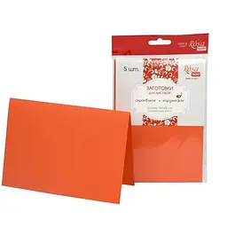 Набір заготовок для листівок 5 шт 16.8×12см №13 оранжевий 220г/м² Rosa Talent