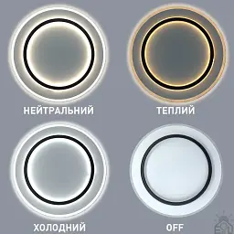 Світлодіодна люстра VEGA DUAL 2R 75 Вт 450×53 мм Чорно-Біла ESLLSE - мініатюра 3