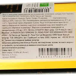 Вино Garonnelles Sauternes Vin Biologique біле солодке 0.75 л - мініатюра 4