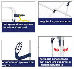 Сушарка для білизни підлогова Casa Si Athletic 4 White (CS92186E04) - мініатюра 9