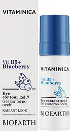 Гель для контуру очей Bioearth Vitaminica  Vit B5+ Blueberry 30 мл - мініатюра 2