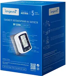 Автоматичний тонометр Longevita ВР-2206 (на зап'ястя) (5895841) - мініатюра 8