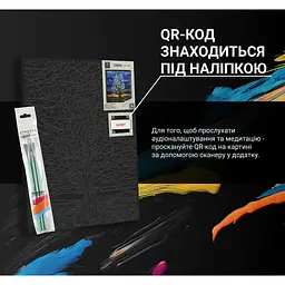 Картина за номерами Strateg & Karpachoff Сюжет № 4 Дерево змін 40х40 см (AV4040-24) - мініатюра 6