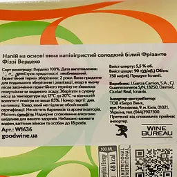 Вино ігристе Fizzy Frizzante Verdejo, біле, напівсолодке, 5,5%, 0,75 л (W1636) - мініатюра 4
