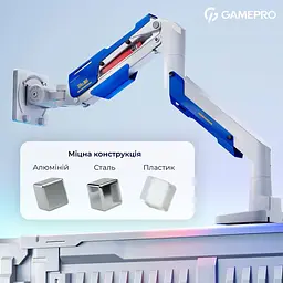 Кронштейн GamePro OfficePro MAG701WBL White Blue MAG701WBL - мініатюра 13