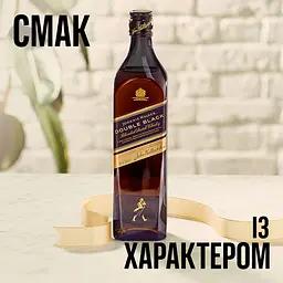 Віскі Johnnie Walker Double Black Blended Scotch Whisky 0.7 л 40% - мініатюра 8