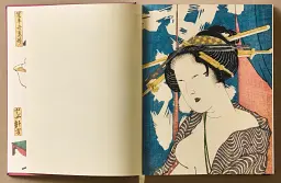 Hokusai. Shunga - мініатюра 6