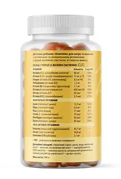 Вітамінно-мінеральний комплекс для краси шкіри та волосся Derma & Hair care 60 желейних пастилок Грін Віза - мініатюра 2