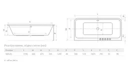 Ванна акрилова Radaway Arania 180x85 з ніжками + сифон (WA1-46-180x085U) - мініатюра 3