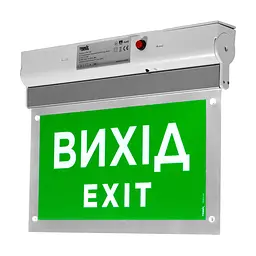 Покажчик світлозвуковий Trinix EVAC-02 80dB 220V/12-24V з акумулятором LiFePo4 3.2V/1500mAh (90-00027)