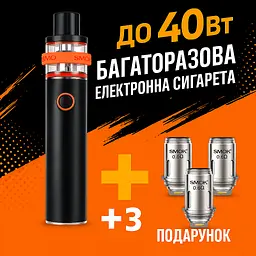 Набір Електронна сигарета Vape Pen 22+3 випарника у подарунок Вейп Kit Black (18171) - мініатюра 2