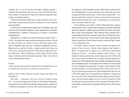 Піранезі - мініатюра 6