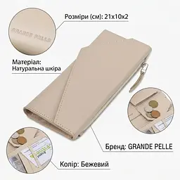 Класичний жіночий гаманець Grande Pelle 11521 бежевий - мініатюра 3