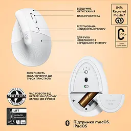 Бездротова миша Logitech Lift for Mac Vertical Ergonomic Bluetooth Off-White (910-006477) - мініатюра 6
