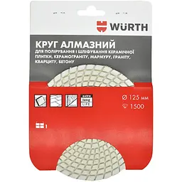 Диск для полірування Wurth алмазний для керамічної плитки та каменю D125 мм-100Р (1668912510)