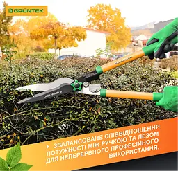 Ножиці для живоплоту Gruntek Marabu 660 мм з функцією гілкоріза (295303660) - мініатюра 5