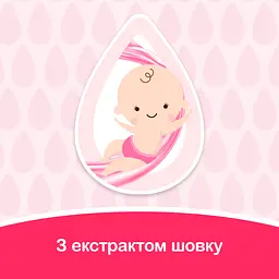Вологі серветки Johnson’s Baby Ніжна турбота, 72 шт. - мініатюра 3