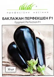 Насіння баклажана Перфекшен F1 30 шт (Професійне насіння)