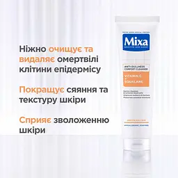 Очищувальний гель Mixa проти тьмяності шкіри обличчя 150 мл - мініатюра 5