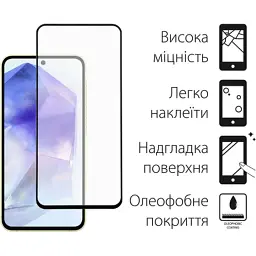Скло захисне Fine Line Samsung Galaxy A55 Black (FL-TGFG-345) - мініатюра 2
