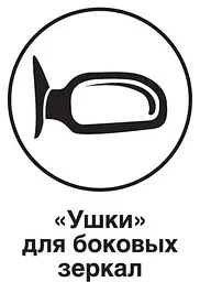 Тент автомобільний для джипа / мінівена Elegant PEVA / M 440x185x145 см / кишені під дзеркала, замок (100261) - мініатюра 8