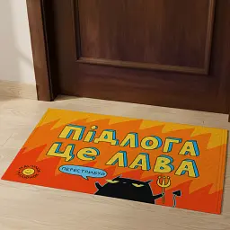 Килим придверний ORNER x Maliunok «Підлога це лава» - мініатюра 7