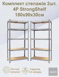 Стелаж 4P StrongShelf 180х90х30см оцинкований навантаження 175кг/полицю - мініатюра 2