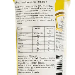 Гірчиця Heinz Лагідна 240 г - мініатюра 3