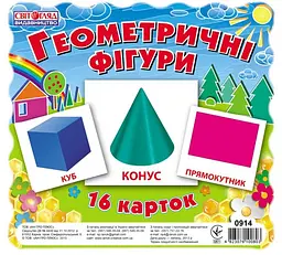 Дитячі розвиваючі картки "Геометричні фігури" 13106001, 16 карток в наборі