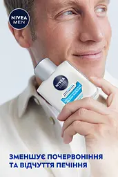 Уцінка. Охолоджуючий бальзам після гоління Nivea Men для чутливої шкіри 100 мл  - мініатюра 8