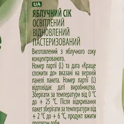 Сік Jaffa 100% Juice яблучний освітлений 250 мл (946378) - мініатюра 4