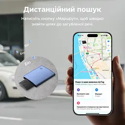 Пошукова мітка-картка для речей UGREEN Finder Slim 3 CM921 AirTag для Apple Find My бездротове заряджання мітки потрібен окремий бездротовий зарядний пристрій Qi або MagSafe для налаштування потрібен iPhone або iPad звуковий пошук 100 дБ сповіщення про залишену річ режим втрати з контактами власника сповіщення про знайдену річ запуск звукового пошуку з Apple Watch до 1 року без підзаряджання перевірка заряду в застосунку захист IP68 чорна (75121) - мініатюра 8