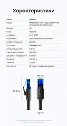 Мережевий патч-корд Ethernet Vention 8 м LAN-кабель Cat6A UTP до 10 Гбіт/с штекери RJ45 8P8C з обох кінців хрестоподібний розділювач пар для зменшення перехресних перешкод текстурована гнучка PVC-оболонка гнучкі язички фіксації для зручного від’єднання чорний із напівпрозорими синіми корпусами конекторів (ISCBK) - мініатюра 2