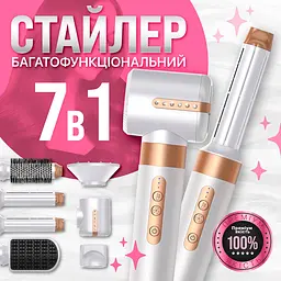 Мультистайлер No brand Airwrap HS05 long, стайлер з 7 насадками Білий - мініатюра 2