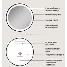 Зеркало Dusel Led DE-M2071D Black кругле 80x80 см сенсорне включення + підігрів, Чорний - мініатюра 7