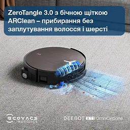 Робот-пилосос з вологим прибиранням Ecovacs Deebot X11 OmniCyclone (DEX99-1 Brown) - мініатюра 2
