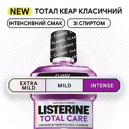 Ополіскувач для ротової порожнини Listerine Тотал Кеар Інтенсивний Смак Класичний 500 мл - мініатюра 3