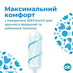 Тампони o.b. ProСomfort Mini 8 шт. - мініатюра 2