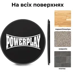 Диски для ковзання PowerPlay 18 см fit0007866 - мініатюра 3