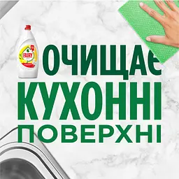 Засіб для миття посуду Fairy Лимон 2 шт. х 750 мл - мініатюра 6