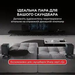 Тилові динаміки Sharp HT-SPR52021(BK) бездротові - мініатюра 8