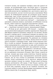 Дім сімейного типу - мініатюра 5