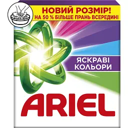 Пральний порошок Ariel Аква-Пудра Color 3 цикли 405 г