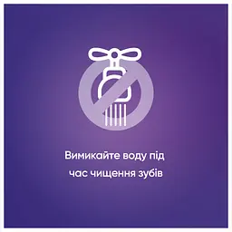 Зубна паста Blend-a-med 3D White Прохолодна вода 75 мл - мініатюра 8
