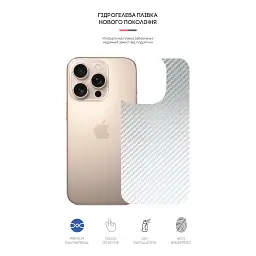 Плівка захисна Armorstandart for Back Panel Apple iPhone 16 Pro Carbone Silver (ARM79610) - мініатюра 2