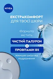 Антиперспірант NIVEA Дерма контроль Захист та екстракомфорт стік 50 мл - мініатюра 5