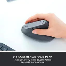 Мишка Logitech MX Vertical (910-005448) - мініатюра 5